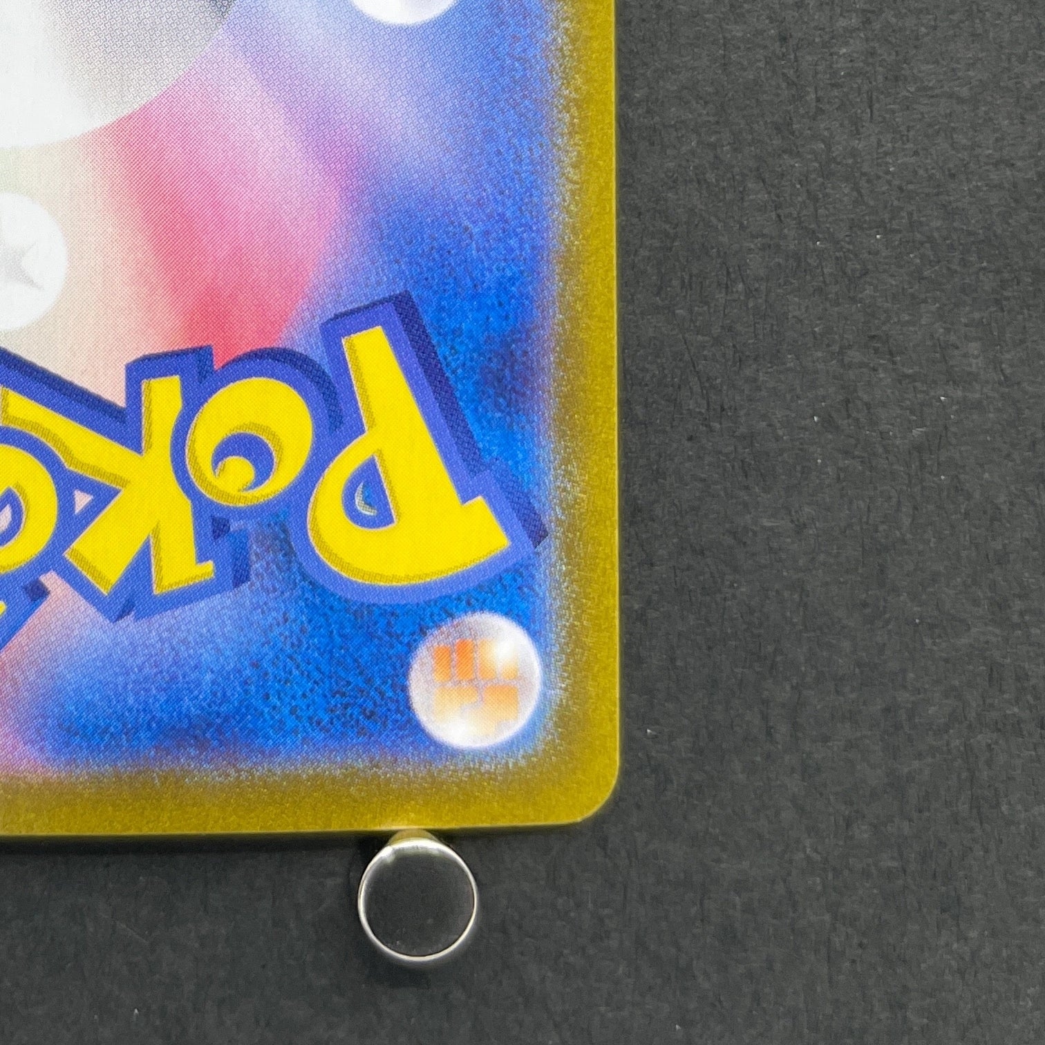 Horsea AR 067/064 Pokemon card Night Wanderer sv6a (2.LP)