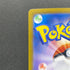 Horsea AR 067/064 Pokemon card Night Wanderer sv6a (2.LP)