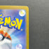 Horsea AR 067/064 Pokemon card Night Wanderer sv6a (2.LP)