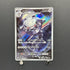Steelix AR 073/063 Pokemon card Mega Brave M1L (1.NM)