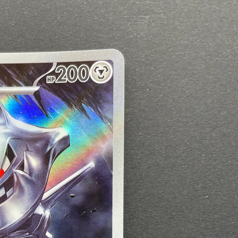Steelix AR 073/063 Pokemon card Mega Brave M1L (1.NM)