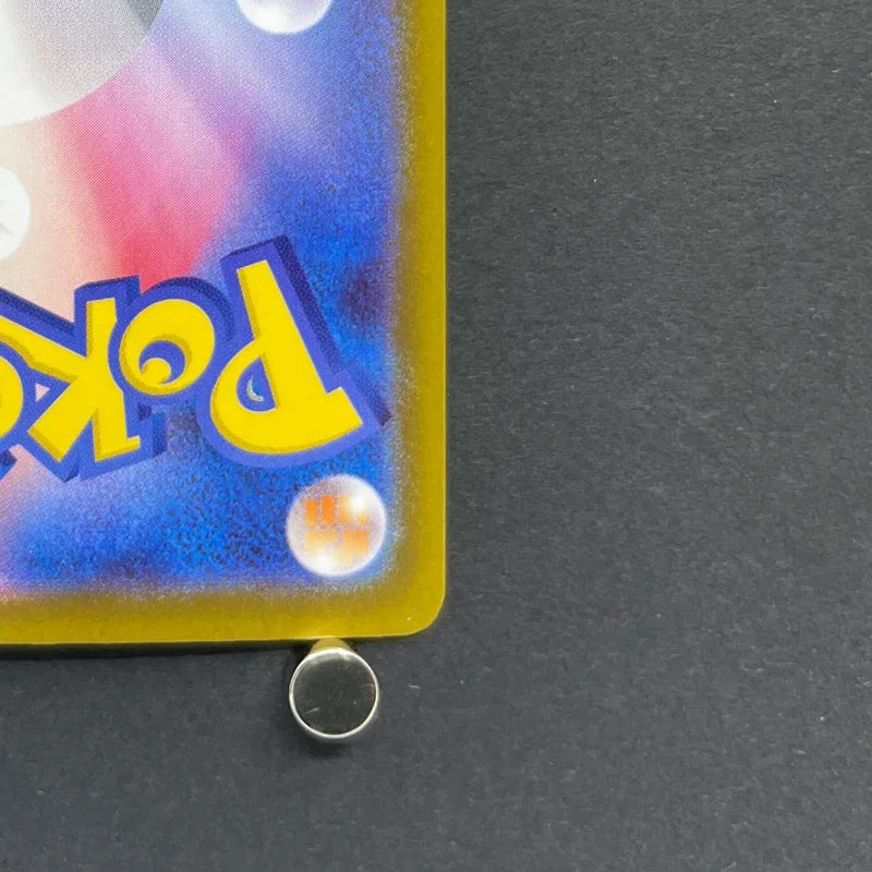 Steelix AR 073/063 Pokemon card Mega Brave M1L (1.NM)