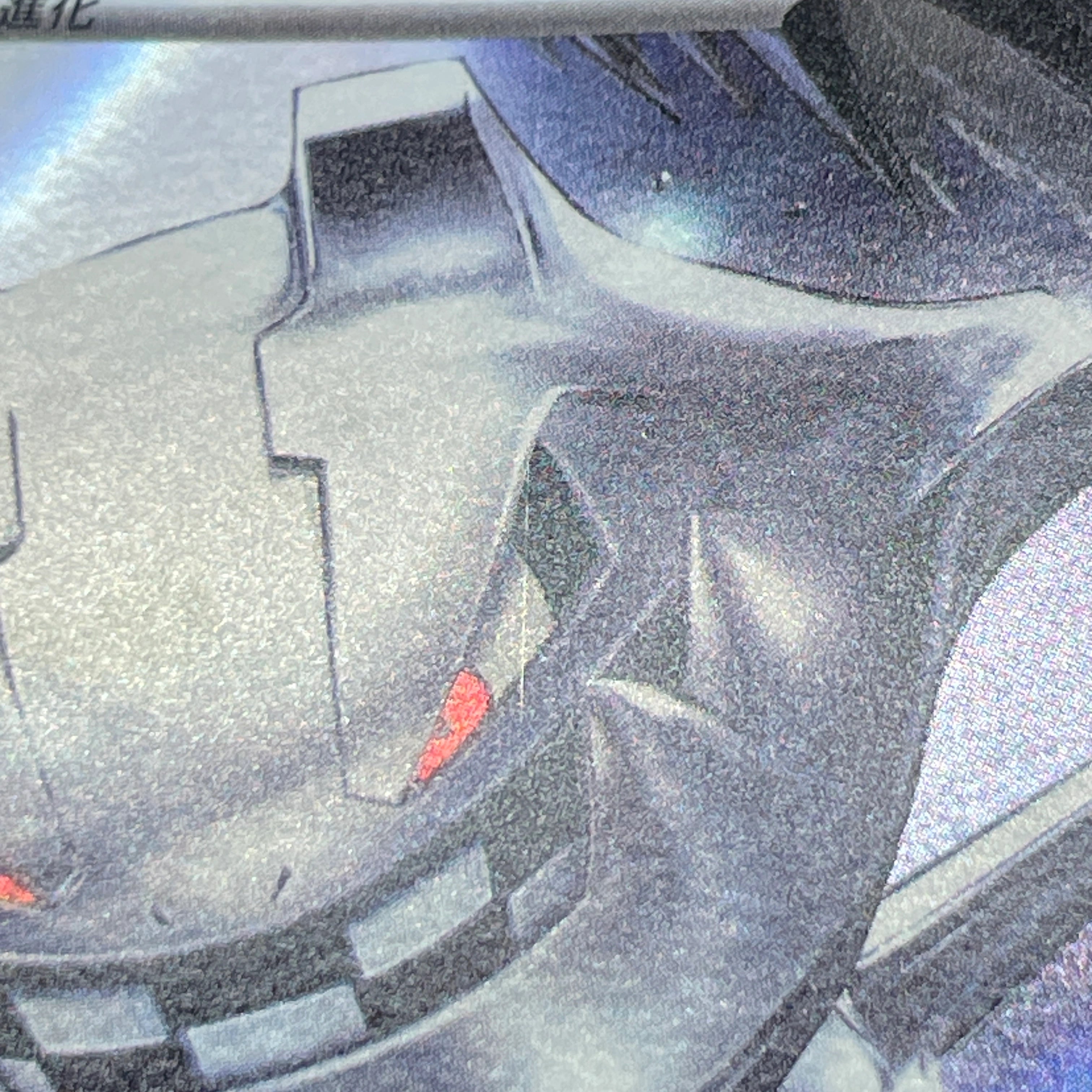 Steelix AR 073/063 Pokemon card Mega Brave M1L (1.NM)