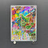 Kecleon AR 088/076 Pokemon card Storm Emeralda M6 (1.NM)