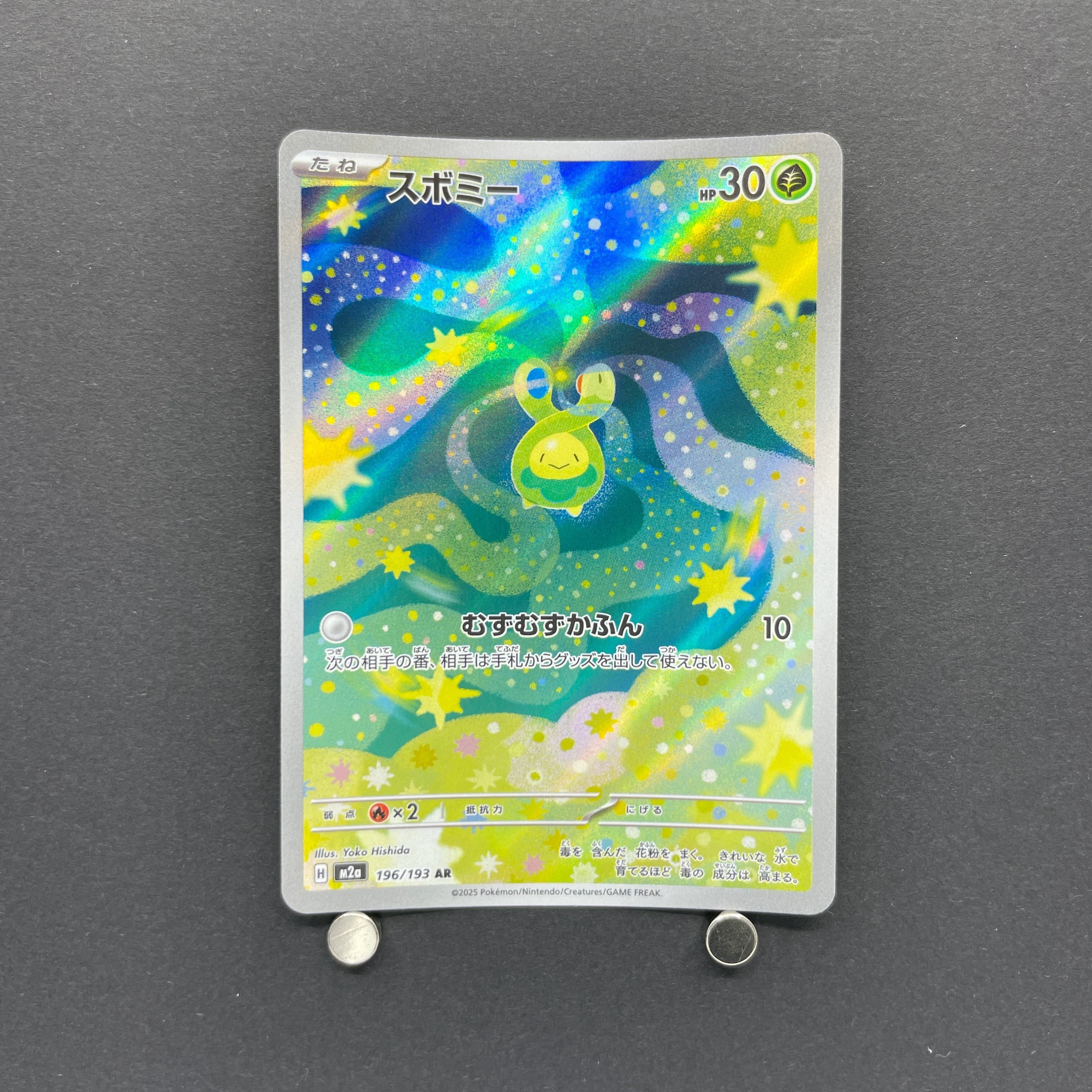 Budew AR 196/193 Pokemon card Mega Dream ex M2a (1.NM) – JariseStore