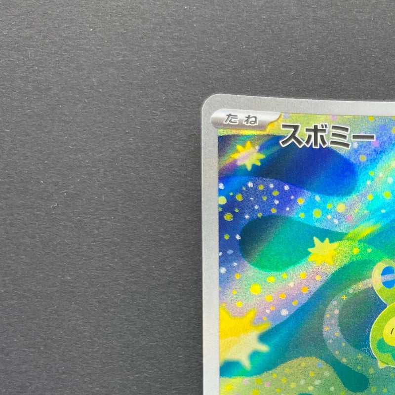 Budew AR 196/193 Pokemon card Mega Dream ex M2a (1.NM)