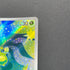 Budew AR 196/193 Pokemon card Mega Dream ex M2a (1.NM)