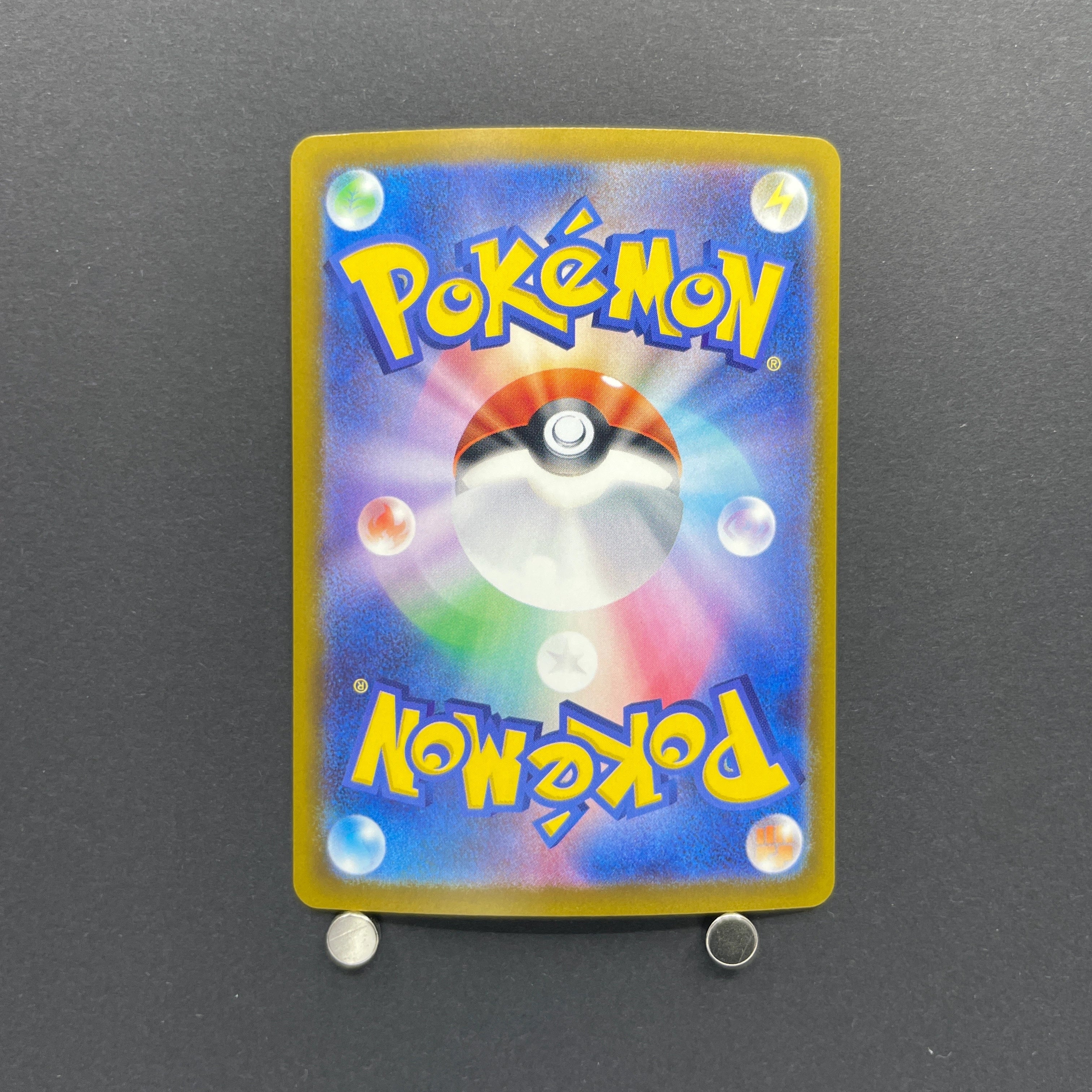 Budew AR 196/193 Pokemon card Mega Dream ex M2a (1.NM)