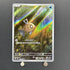 Feebas AR 110/106 Pokemon card Supercharged Breaker sv8 (1.NM) - JariseStore