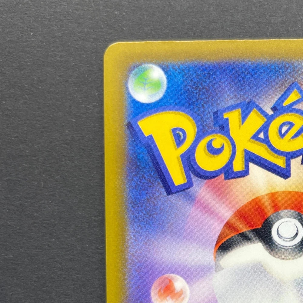 Fennekin AR 085/083 Pokemon card Ninja Spinner M4 (1.NM) - JariseStore
