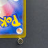 Fennekin AR 085/083 Pokemon card Ninja Spinner M4 (1.NM) - JariseStore