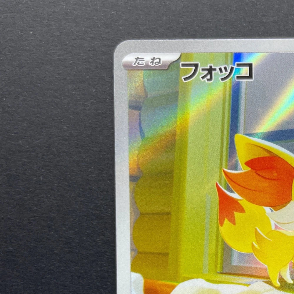 Fennekin AR 085/083 Pokemon card Ninja Spinner M4 (1.NM) - JariseStore