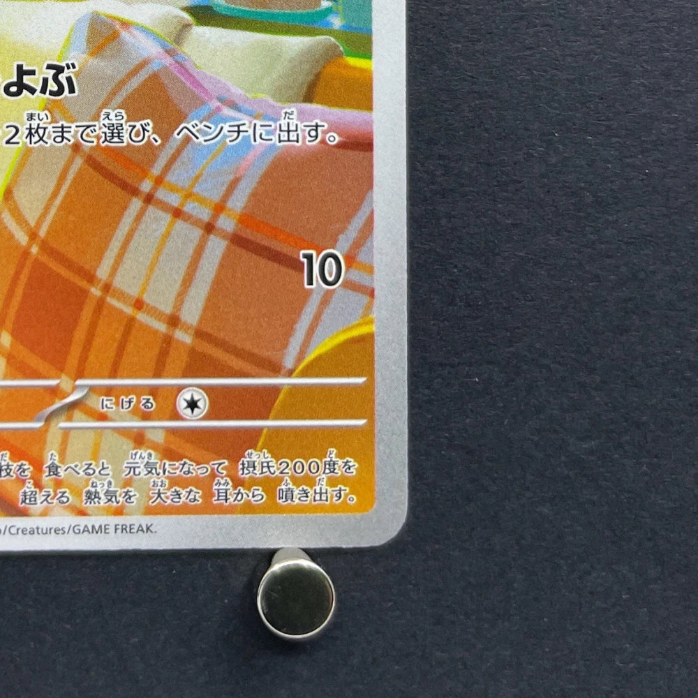 Fennekin AR 085/083 Pokemon card Ninja Spinner M4 (1.NM) - JariseStore