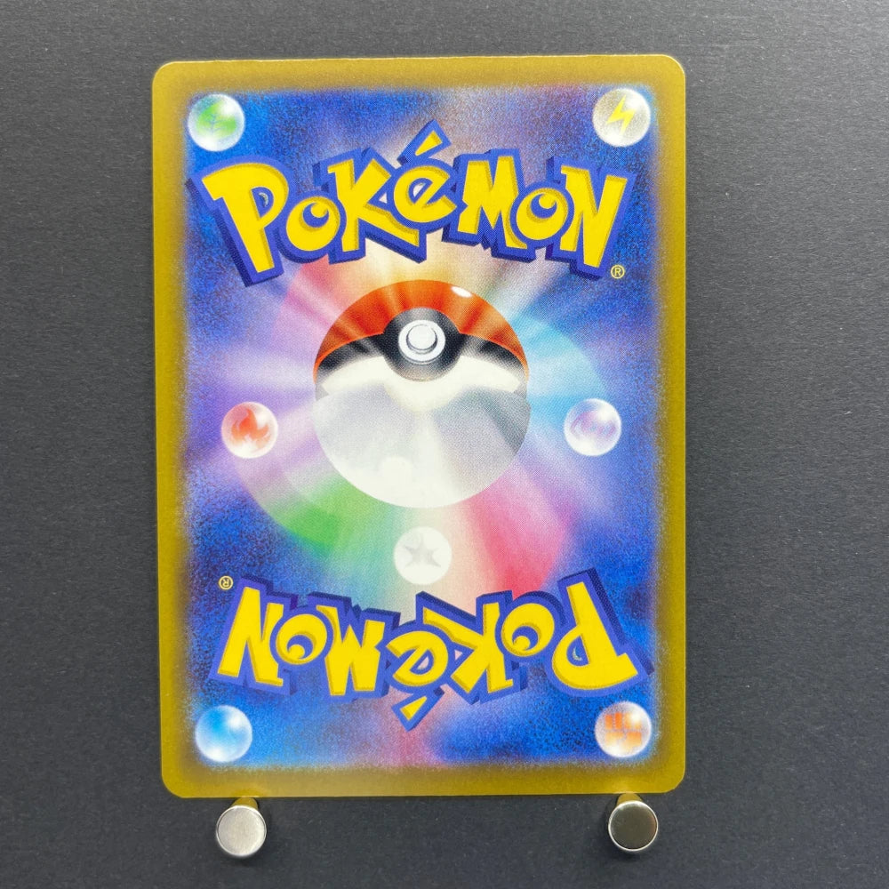 Fennekin AR 085/083 Pokemon card Ninja Spinner M4 (1.NM) - JariseStore