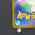 Fennekin AR 085/083 Pokemon card Ninja Spinner M4 (1.NM) - JariseStore