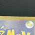 Fennekin AR 085/083 Pokemon card Ninja Spinner M4 (1.NM) - JariseStore