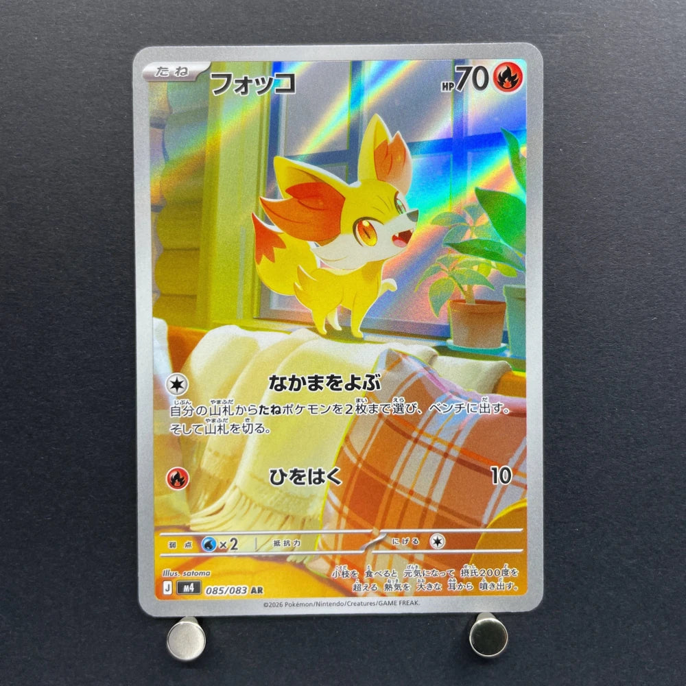 Fennekin AR 085/083 Pokemon card Ninja Spinner M4 (1.NM) - JariseStore