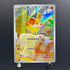 Fennekin AR 085/083 Pokemon card Ninja Spinner M4 (1.NM) - JariseStore
