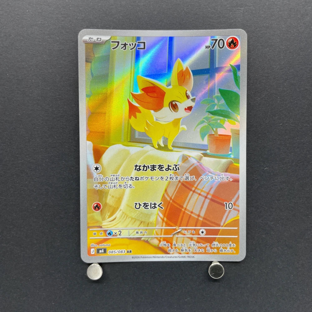 Fennekin AR 085/083 Pokemon card Ninja Spinner M4 (1.NM) - JariseStore