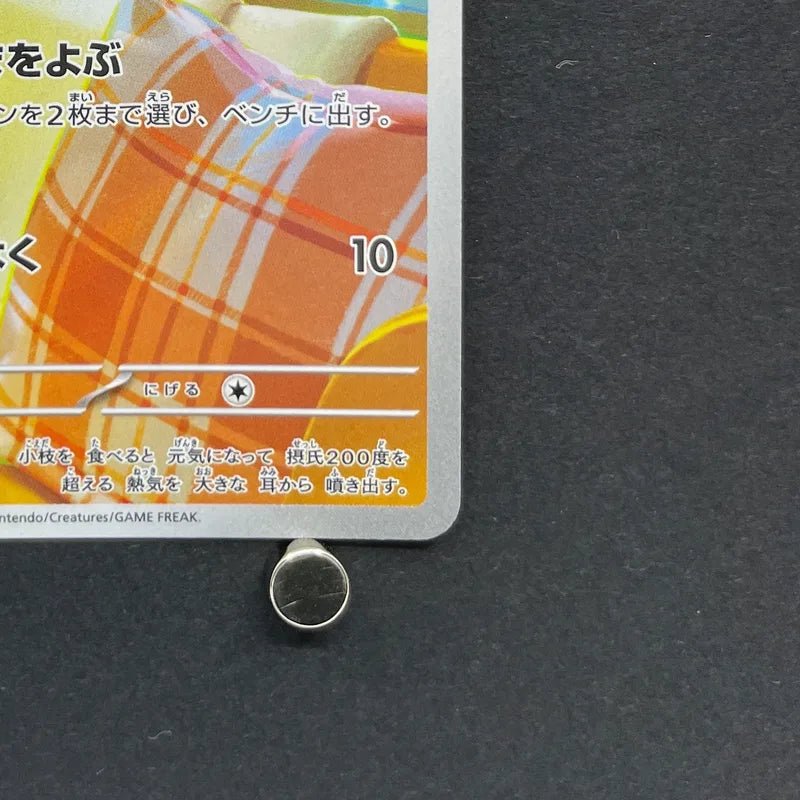 Fennekin AR 085/083 Pokemon card Ninja Spinner M4 (1.NM) - JariseStore