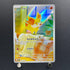Fennekin AR 085/083 Pokemon card Ninja Spinner M4 (2.LP) - JariseStore