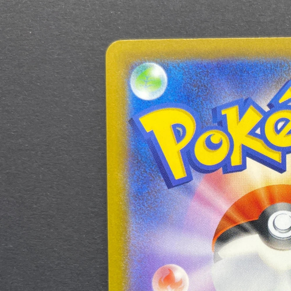 Fennekin AR 085/083 Pokemon card Ninja Spinner M4 (2.LP) - JariseStore