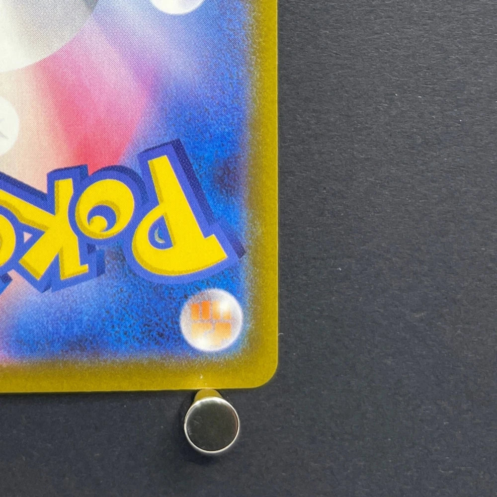Fennekin AR 085/083 Pokemon card Ninja Spinner M4 (2.LP) - JariseStore