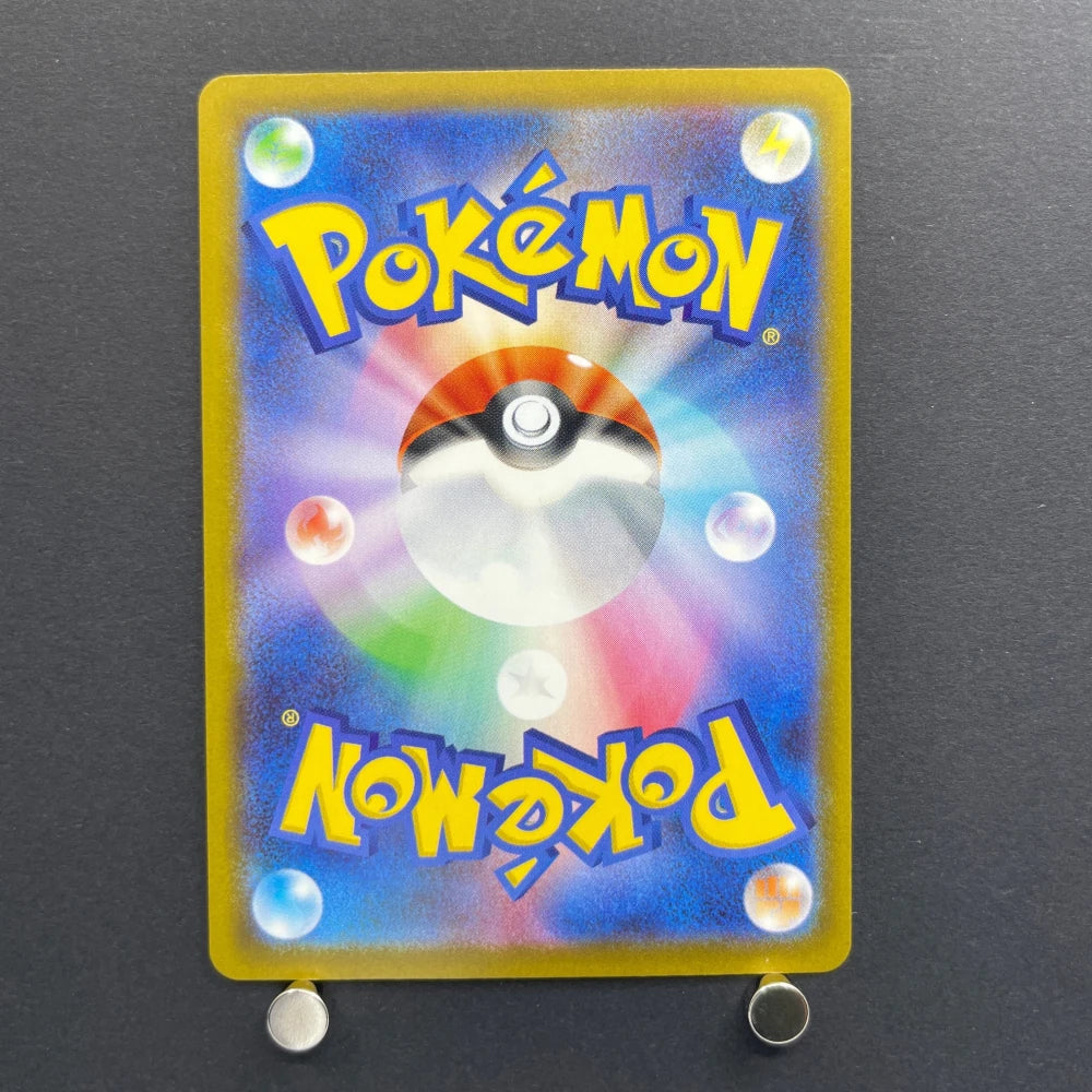 Fennekin AR 085/083 Pokemon card Ninja Spinner M4 (2.LP) - JariseStore