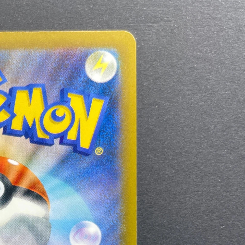 Fennekin AR 085/083 Pokemon card Ninja Spinner M4 (2.LP) - JariseStore