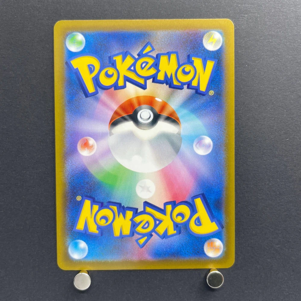 Fennekin AR 085/083 Pokemon card Ninja Spinner M4 (2.LP) - JariseStore