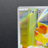 Fennekin AR 085/083 Pokemon card Ninja Spinner M4 (2.LP) - JariseStore