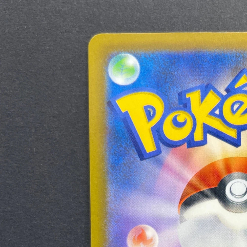 Fennekin AR 085/083 Pokemon card Ninja Spinner M4 (2.LP) - JariseStore
