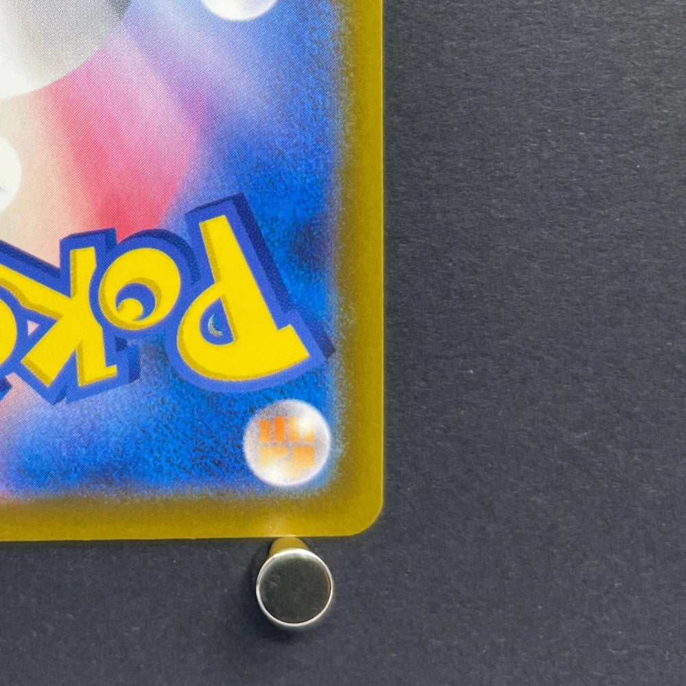 Fennekin AR 085/083 Pokemon card Ninja Spinner M4 (2.LP) - JariseStore