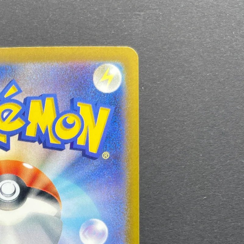 Fennekin AR 085/083 Pokemon card Ninja Spinner M4 (2.LP) - JariseStore