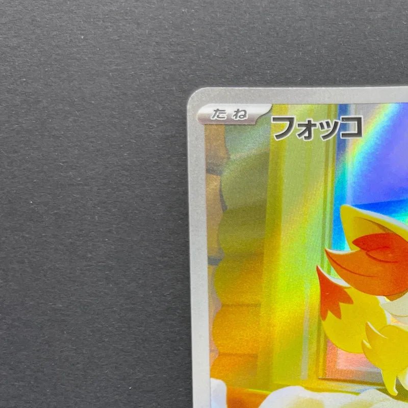 Fennekin AR 085/083 Pokemon card Ninja Spinner M4 (2.LP) - JariseStore