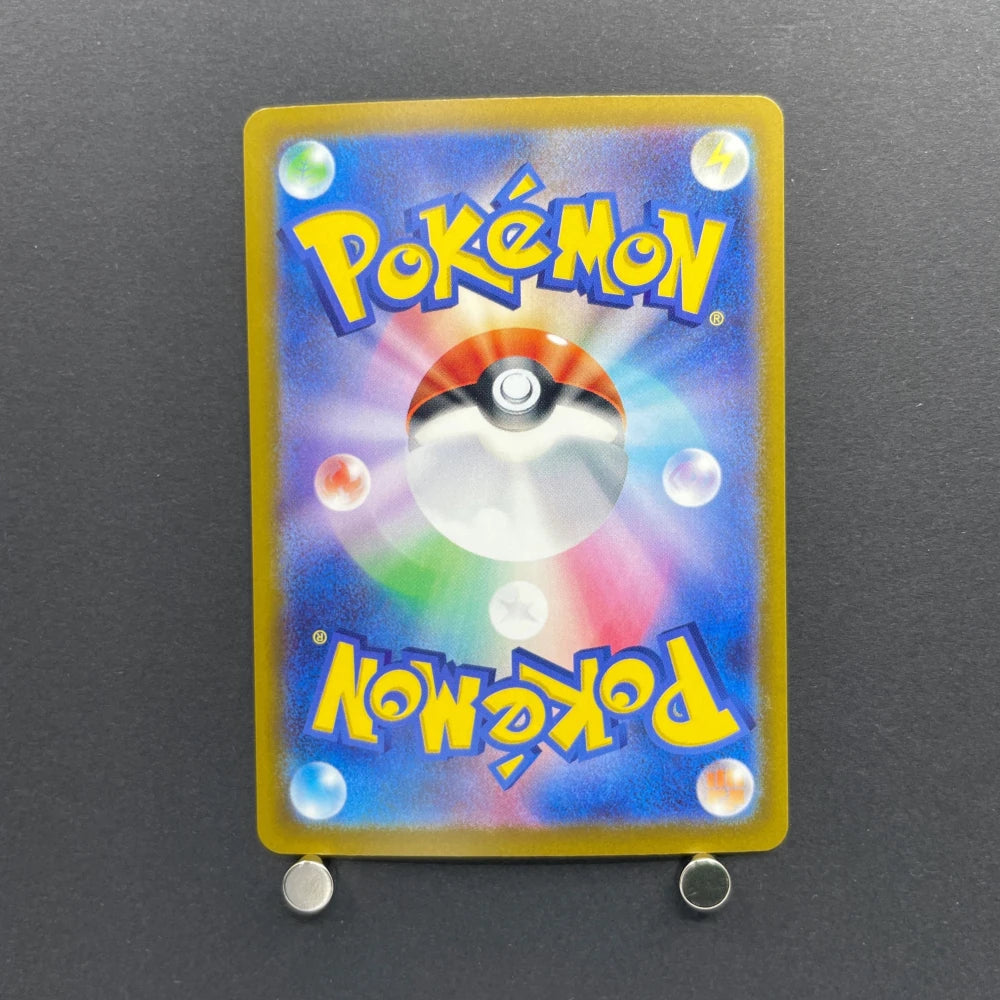 Fennekin AR 085/083 Pokemon card Ninja Spinner M4 (2.LP) - JariseStore
