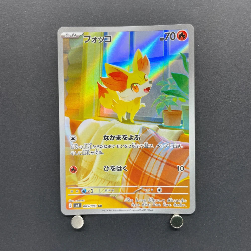 Fennekin AR 085/083 Pokemon card Ninja Spinner M4 (2.LP) - JariseStore