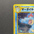 Feraligatr No.160 Old Pokemon card (2.LP) - JariseStore