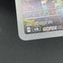 Fezandipiti AR 108/101 Pokemon card Mask of Change sv6 (2.LP) - JariseStore
