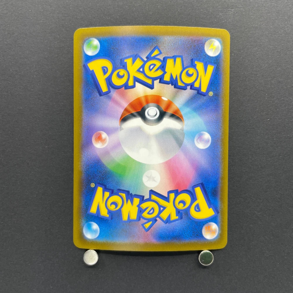 Fezandipiti ex SAR 244/193 Pokemon card Mega Dream ex M2a (1.NM) - JariseStore