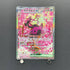 Fezandipiti ex SAR 244/193 Pokemon card Mega Dream ex M2a (1.NM) - JariseStore