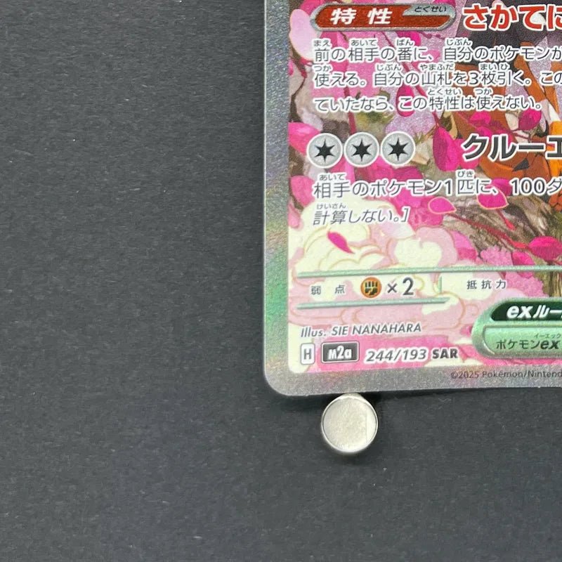 Fezandipiti ex SAR 244/193 Pokemon card Mega Dream ex M2a (1.NM) - JariseStore