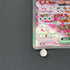 Fezandipiti ex SAR 244/193 Pokemon card Mega Dream ex M2a (1.NM) - JariseStore