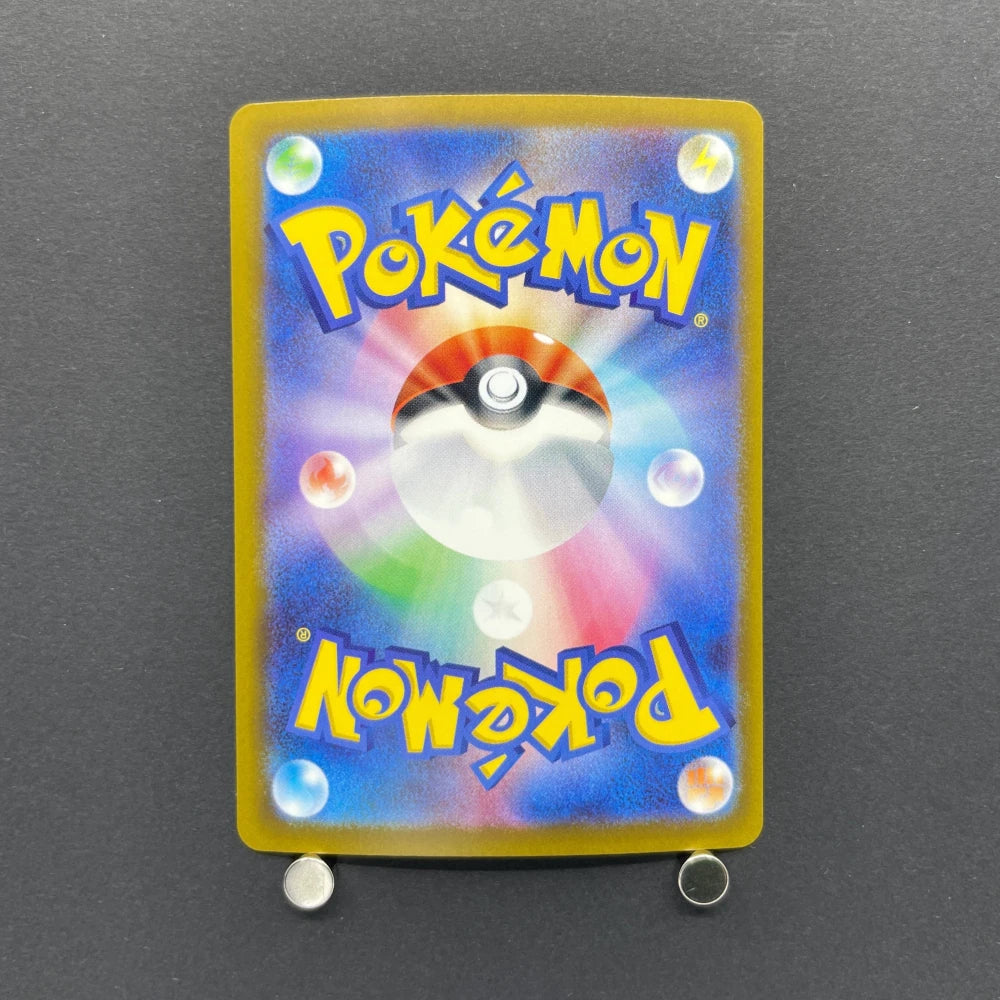 Fezandipiti ex SAR 244/193 Pokemon card Mega Dream ex M2a (1.NM) - JariseStore