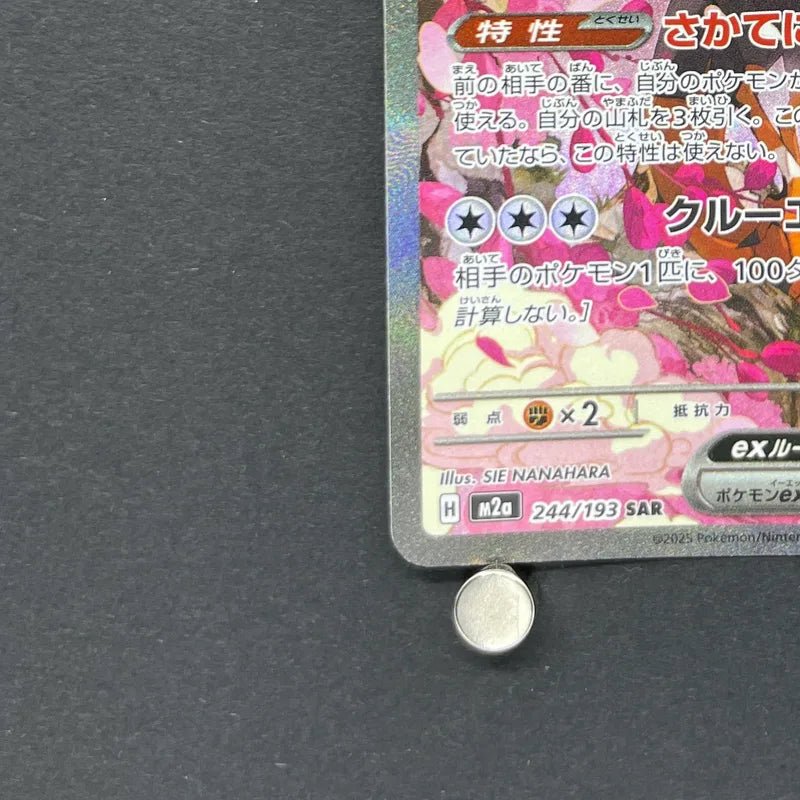 Fezandipiti ex SAR 244/193 Pokemon card Mega Dream ex M2a (1.NM) - JariseStore