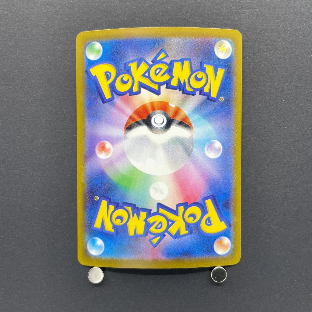 Fezandipiti ex SAR 244/193 Pokemon card Mega Dream ex M2a (1.NM) - JariseStore
