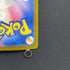 Fezandipiti ex SAR 244/193 Pokemon card Mega Dream ex M2a (1.NM) - JariseStore