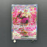Fezandipiti ex SAR 244/193 Pokemon card Mega Dream ex M2a (1.NM) - JariseStore