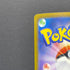 Fezandipiti ex SAR 244/193 Pokemon card Mega Dream ex M2a (1.NM) - JariseStore