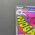 Mega Gengar ex MA 230/193 Pokemon card Mega Dream ex M2a (1.NM)
